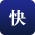 休